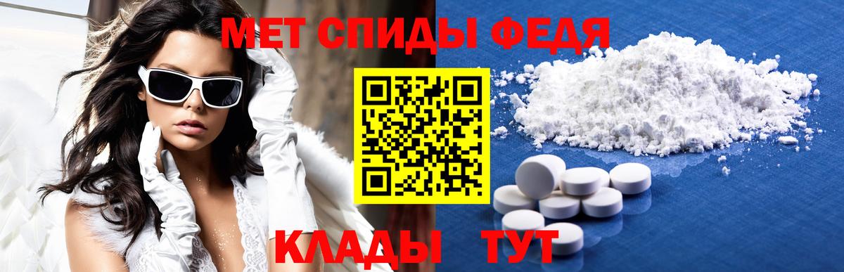 Amphetamine 98% Туапсе