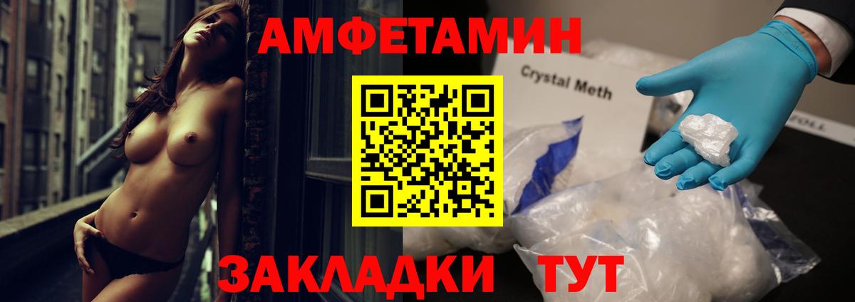 АМФ  Вход с VPN  Туапсе  АМФ  АМФ VHQ 