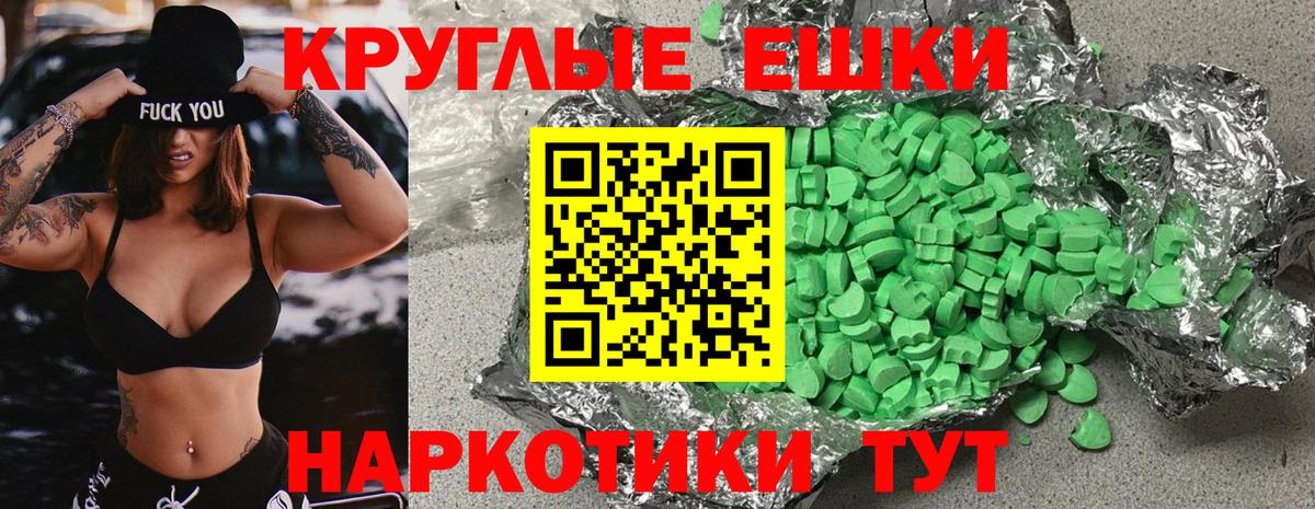 НБОМе  Каннабис  Туапсе  Вход с VPN  Cocaine  Гашиш  Мефедрон кристаллы  Гашиш 