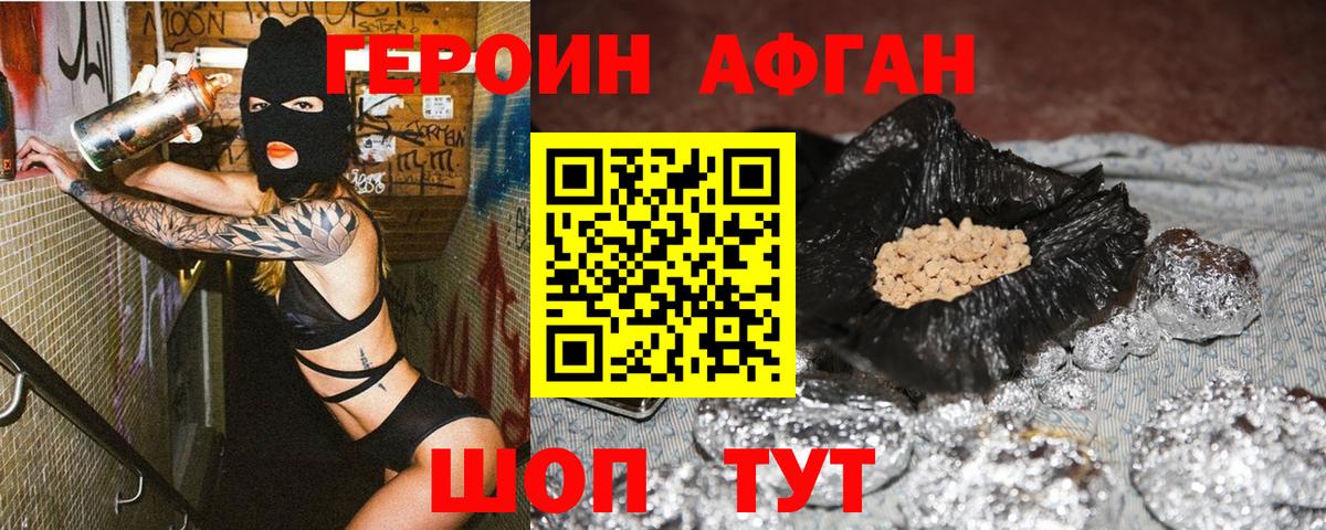 Канабис Туапсе