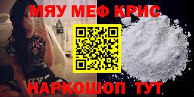 дживик Туймазы