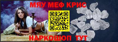 спиды Уссурийск