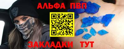 герыч Усть-Джегута