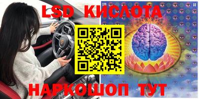 спиды Уссурийск