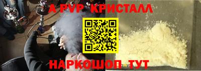 спиды Уссурийск