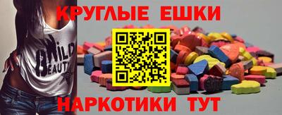 ГАЛЛЮЦИНОГЕННЫЕ ГРИБЫ Усть-Илимск