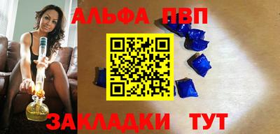 дживик Туймазы