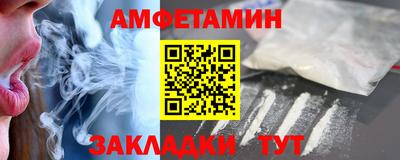 герыч Усть-Джегута