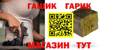 гашиш Тулун