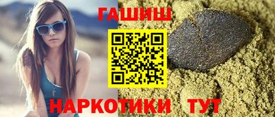 герыч Усть-Джегута