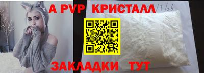 дживик Туймазы