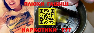 ГАЛЛЮЦИНОГЕННЫЕ ГРИБЫ Усть-Илимск