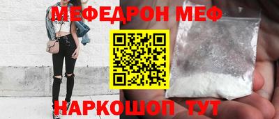 герыч Усть-Джегута