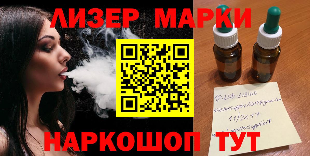 Туапсе  LSD-25 экстази кислота  Лсд 25 экстази  Вход с VPN  Лсд 25 экстази ecstasy 