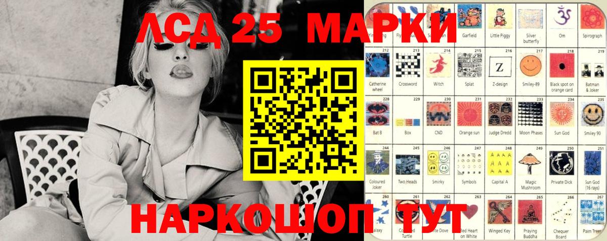 Туапсе  Марки NBOMe 1,5мг  Марки NBOMe 1,5мг  Вход с VPN 