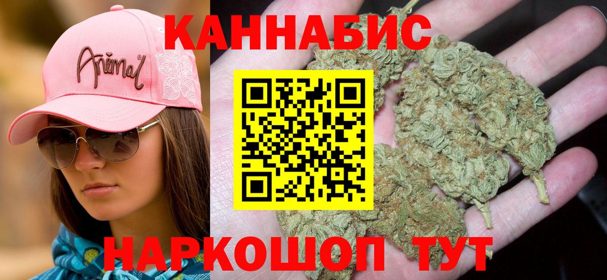 Туапсе  Конопля THC 21%  Конопля THC 21%  Канабис Ganja  Вход с VPN  Бошки марихуана конопля 